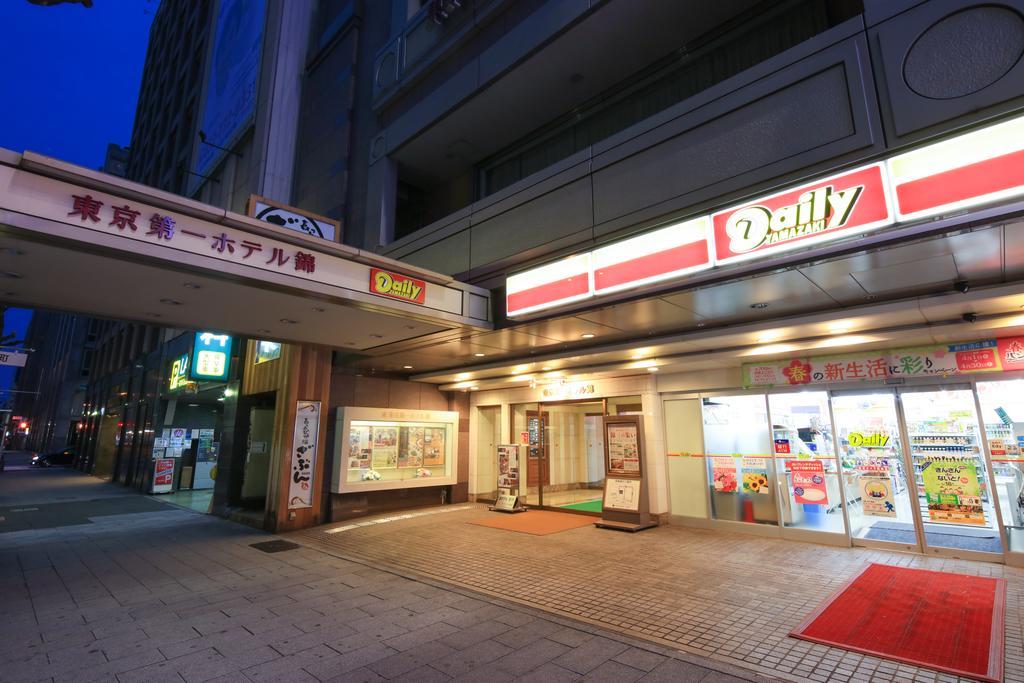 Tokyo Daiichi Nishiki 3*