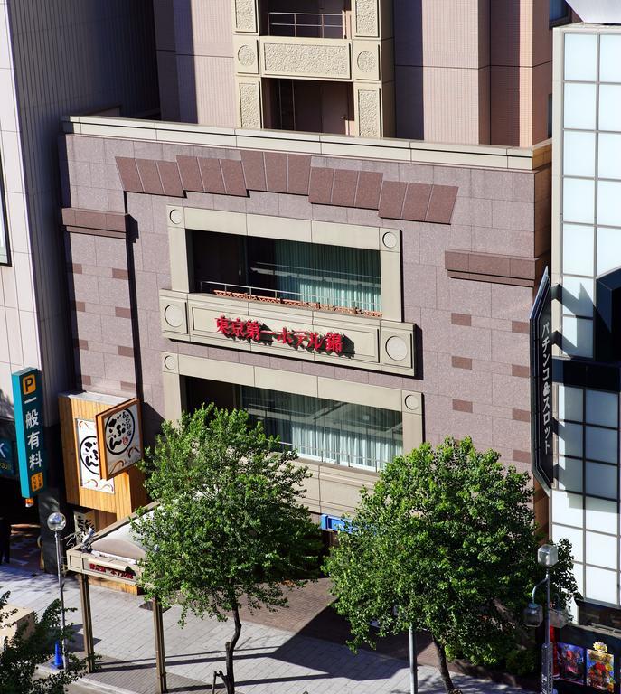 Tokyo Daiichi Nishiki Hotel